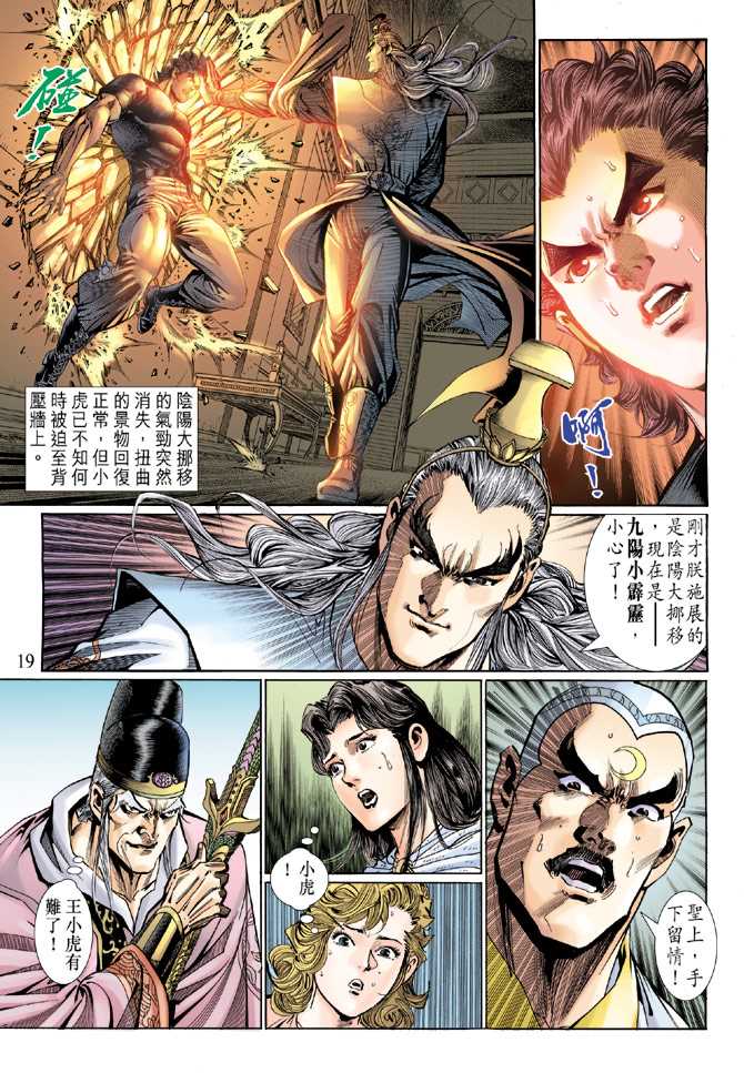 第19页