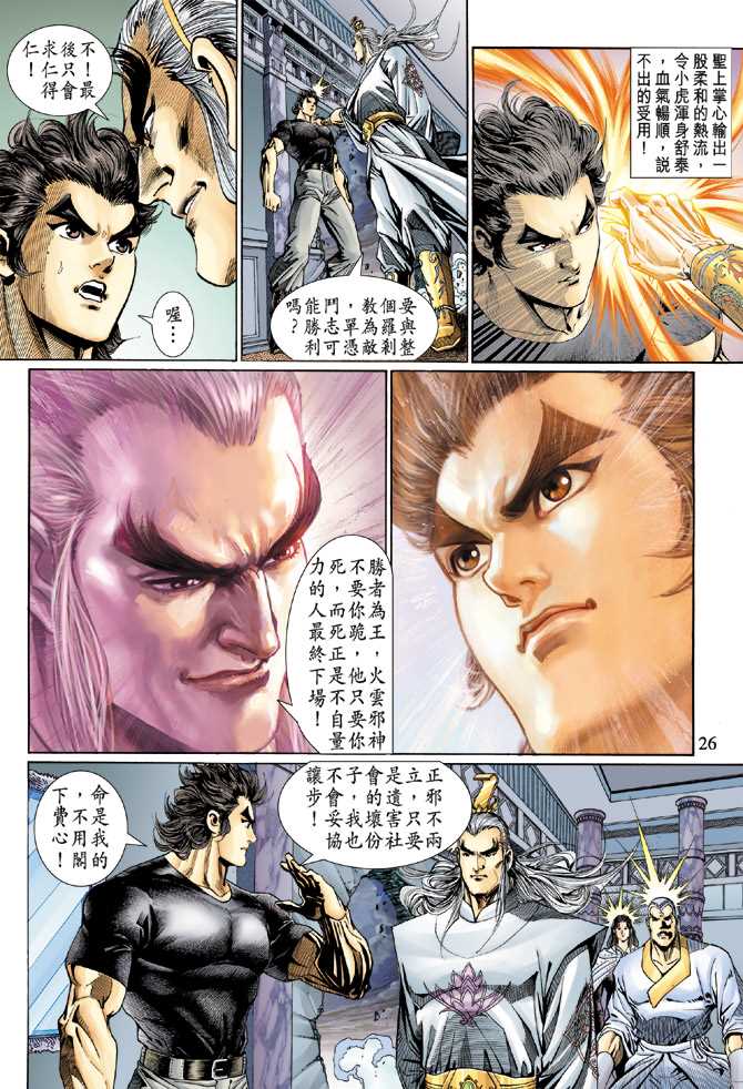 第26页