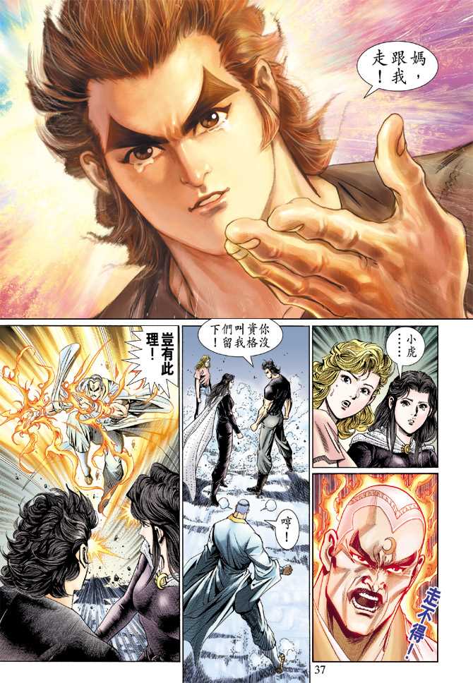 第37页