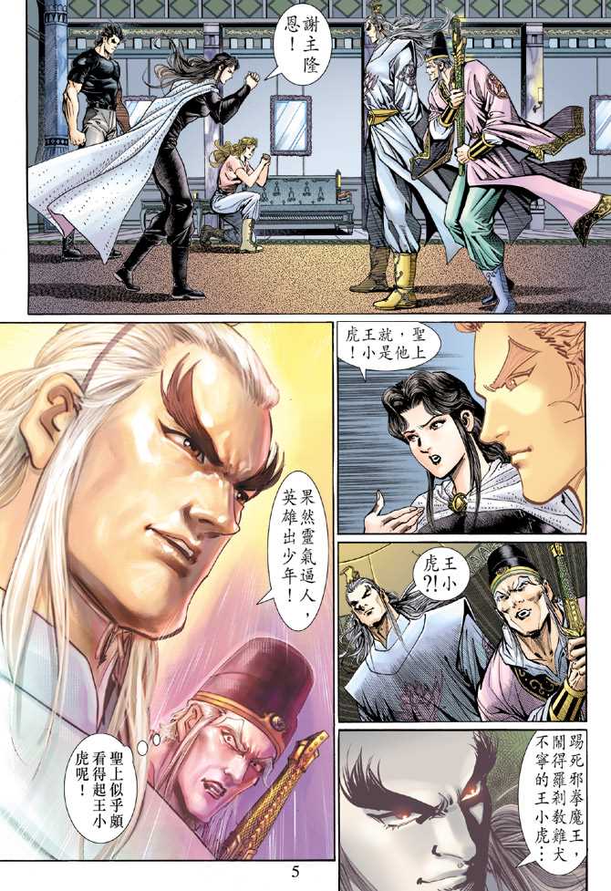 第5页