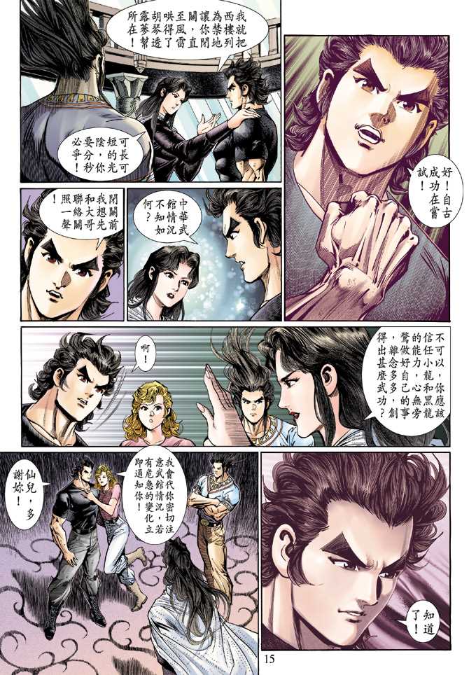 第15页