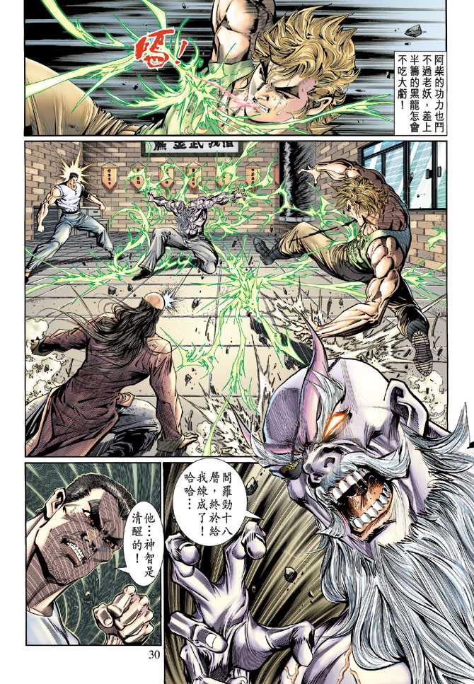 第29页