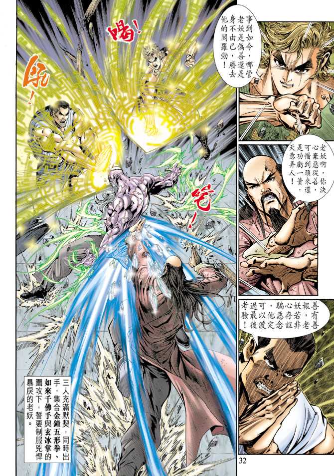 第31页