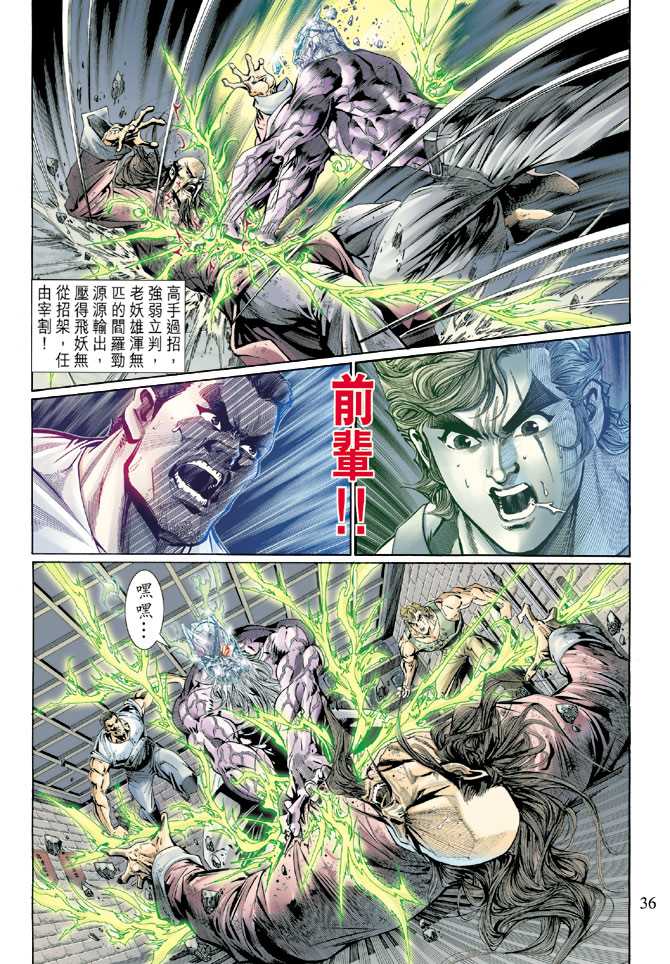 第35页