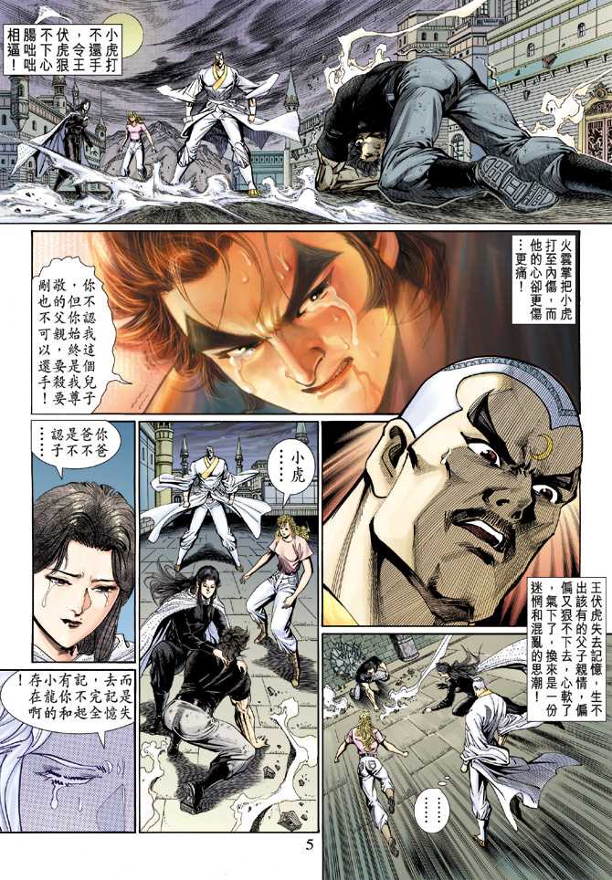 第5页