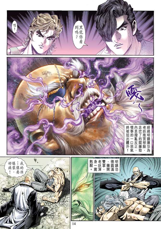 第14页