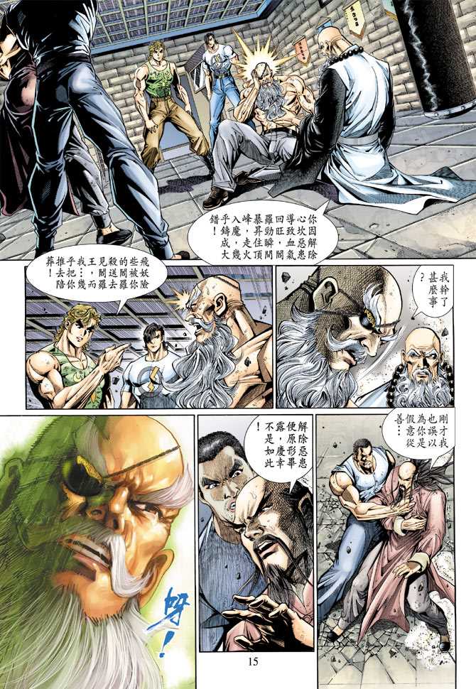 第15页