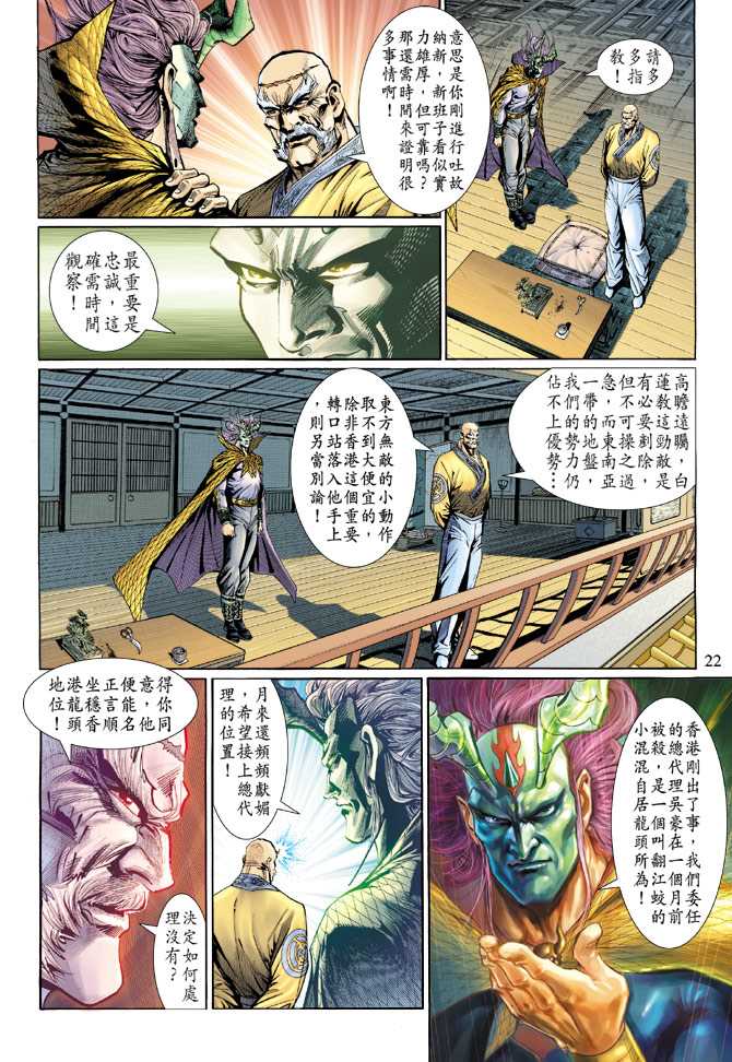 第22页
