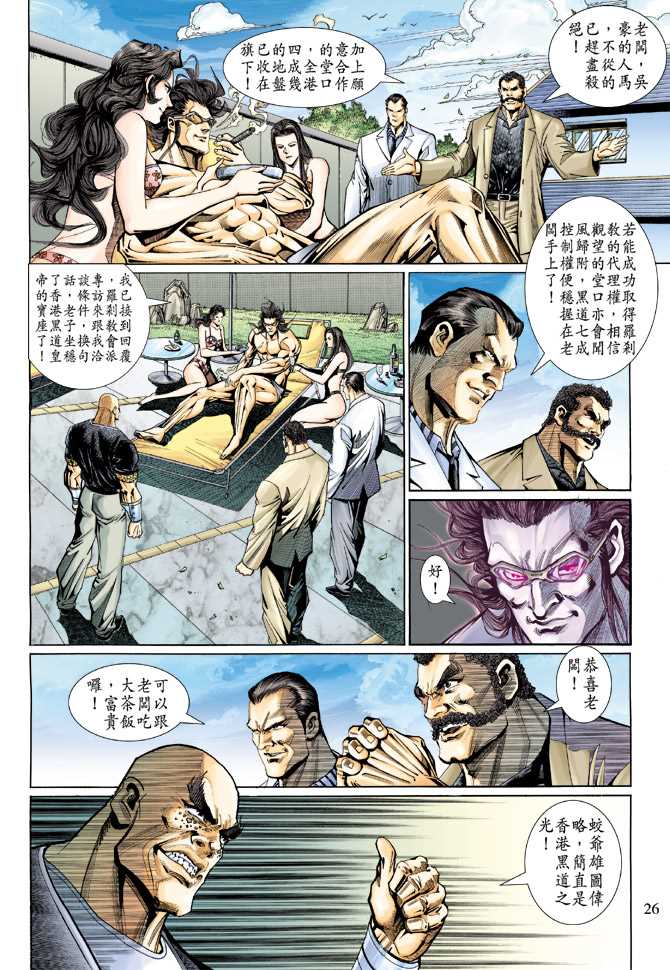 第26页