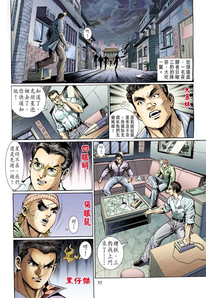 第32页