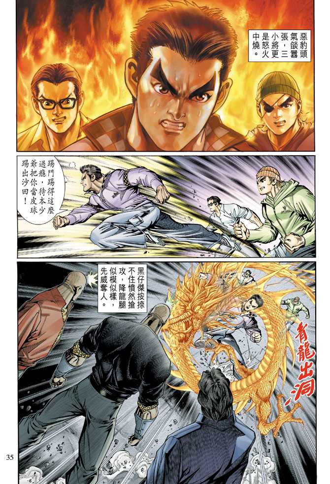 第35页