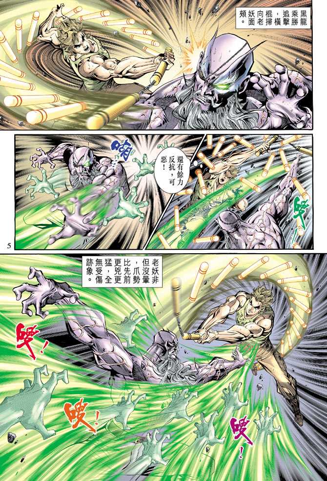 第5页