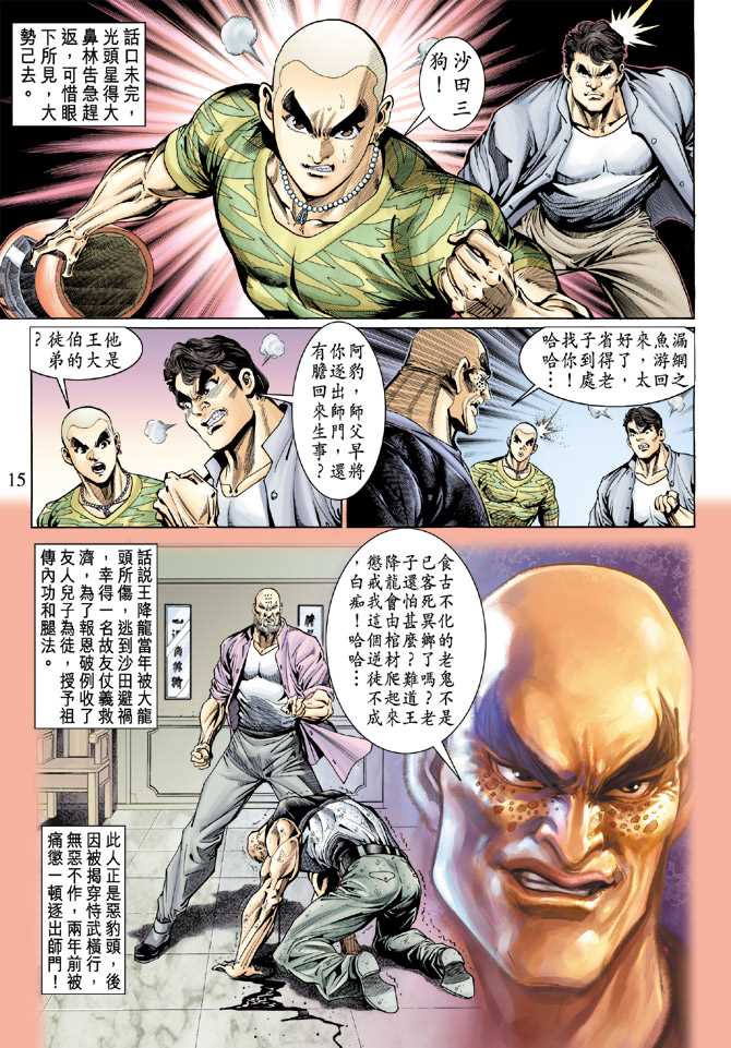 第15页