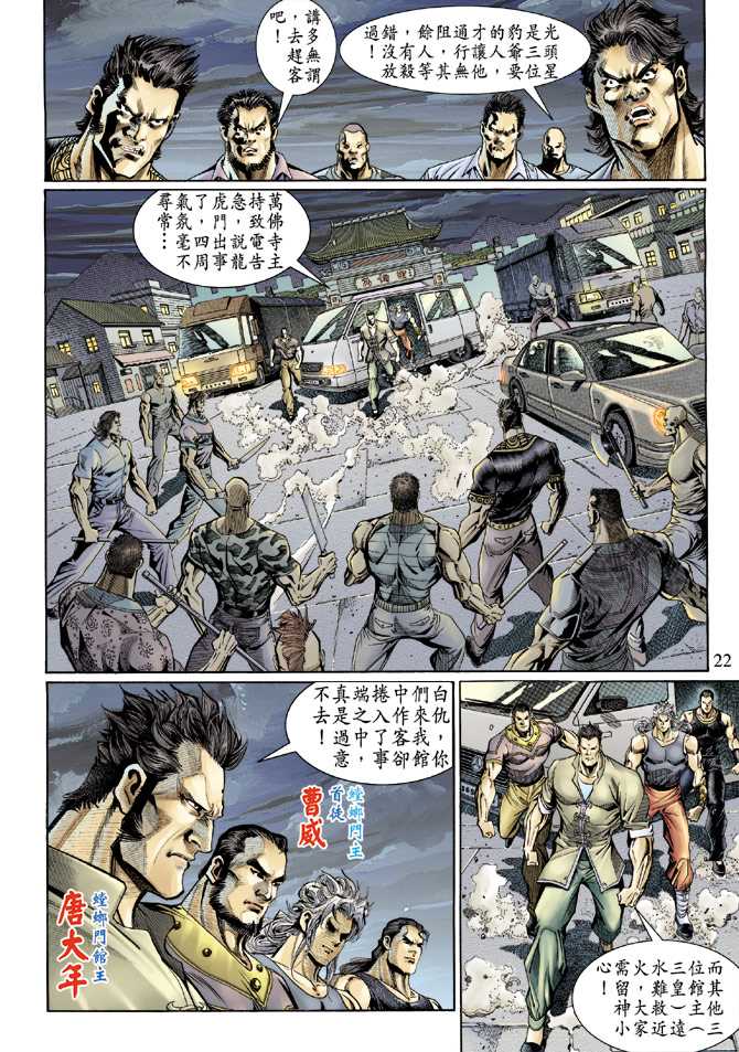第22页