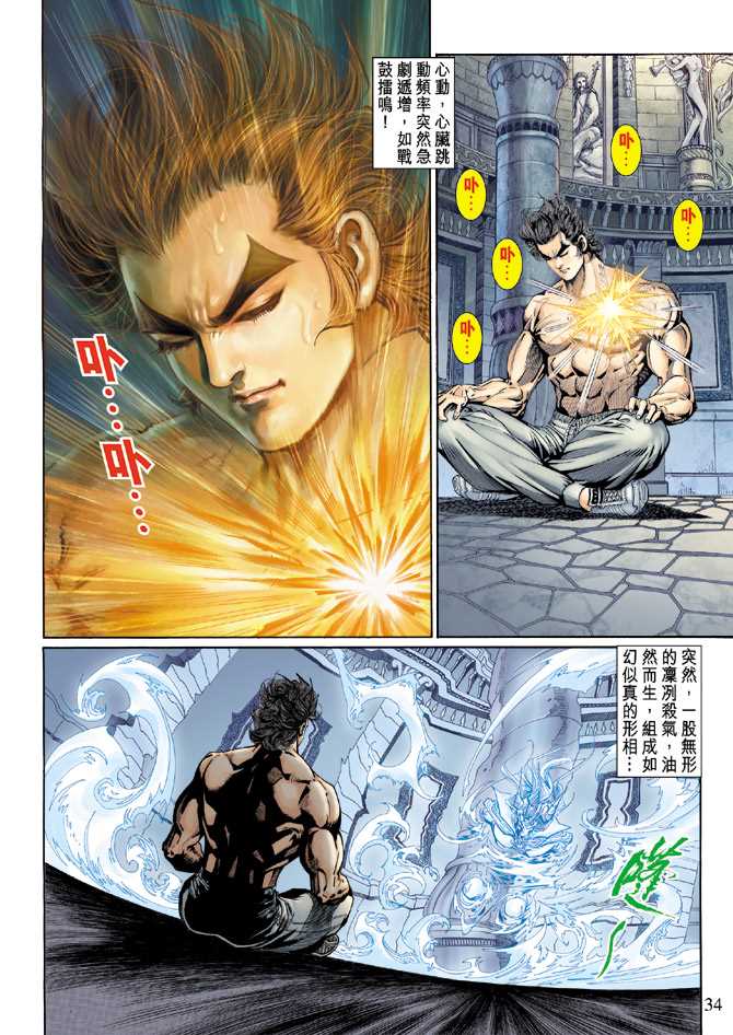第34页