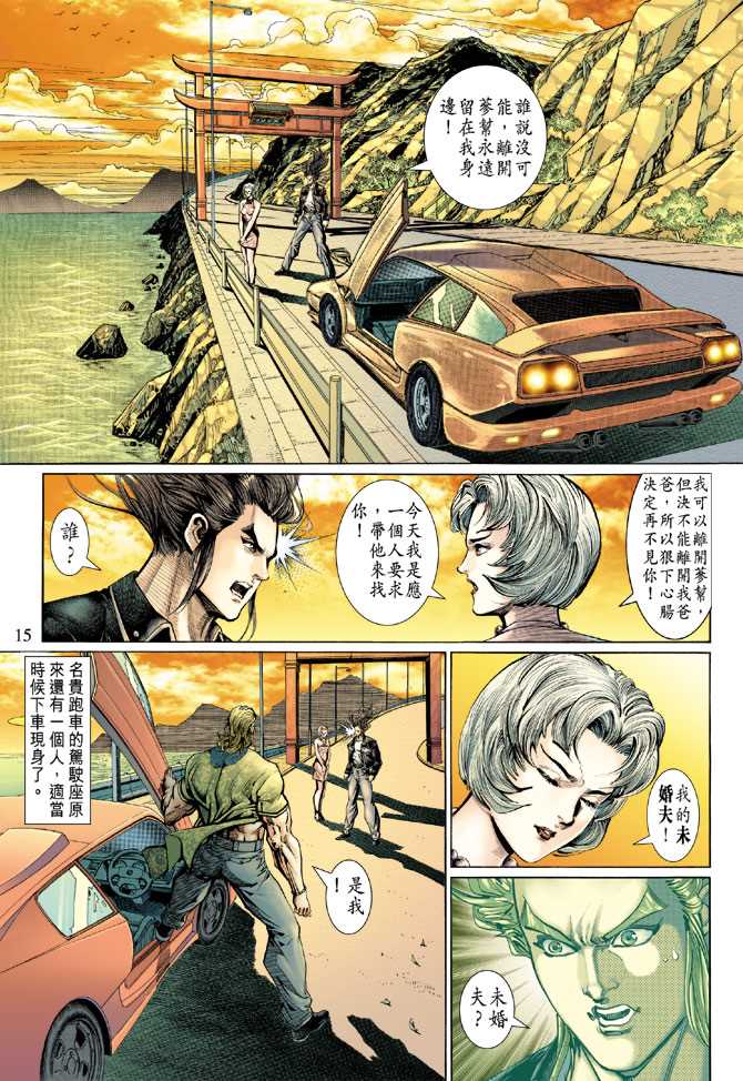 第15页