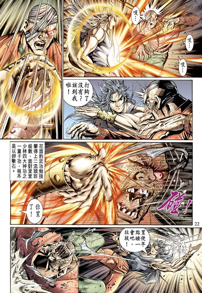 第22页