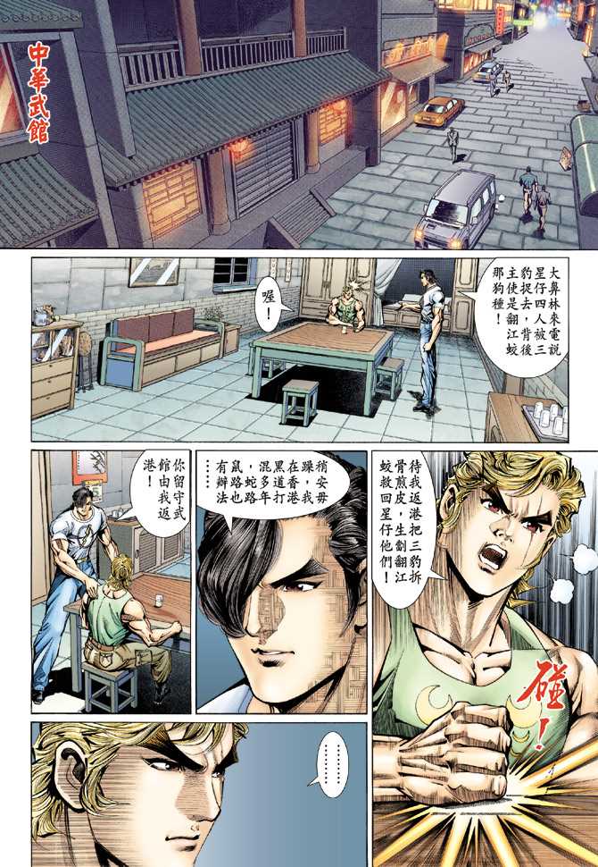 第32页