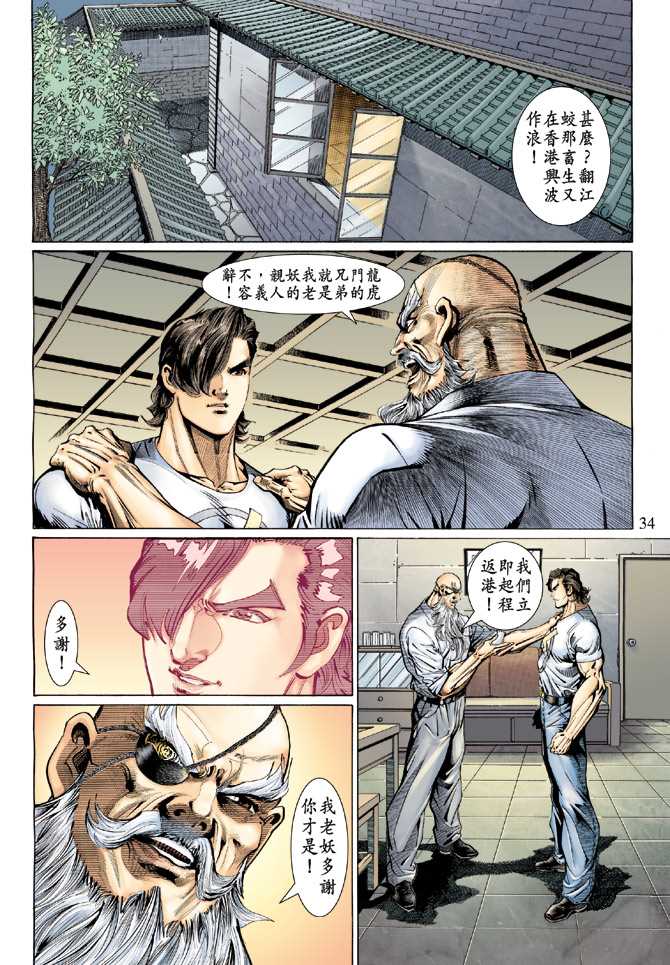 第34页