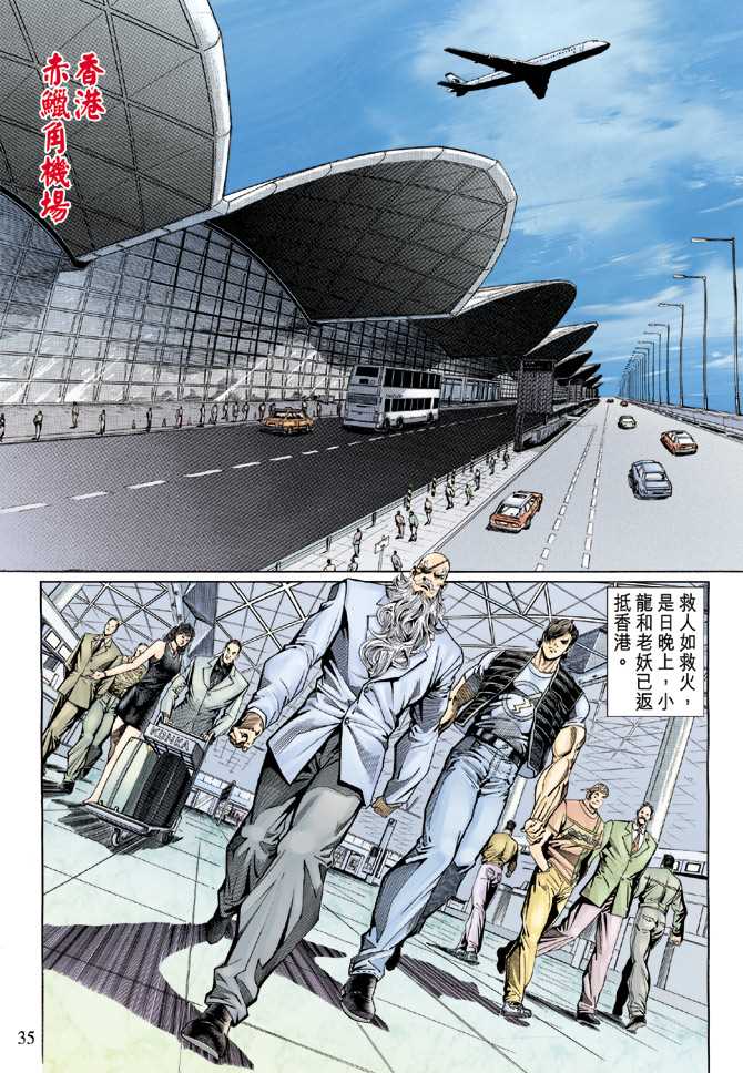 第35页