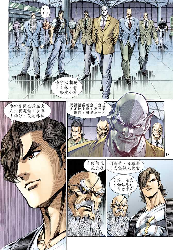 第18页