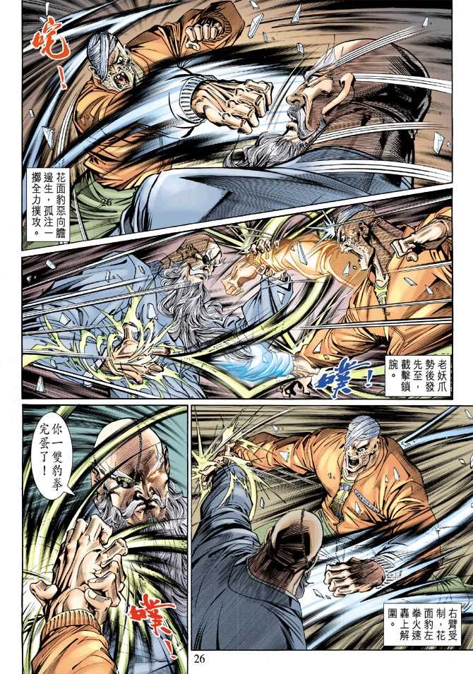 第26页
