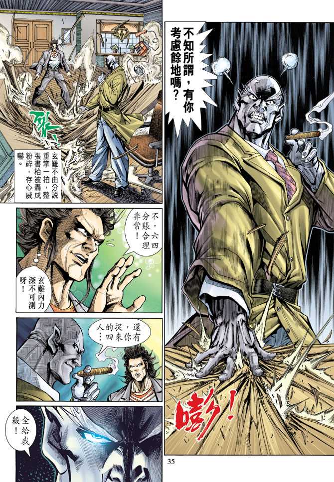 第35页