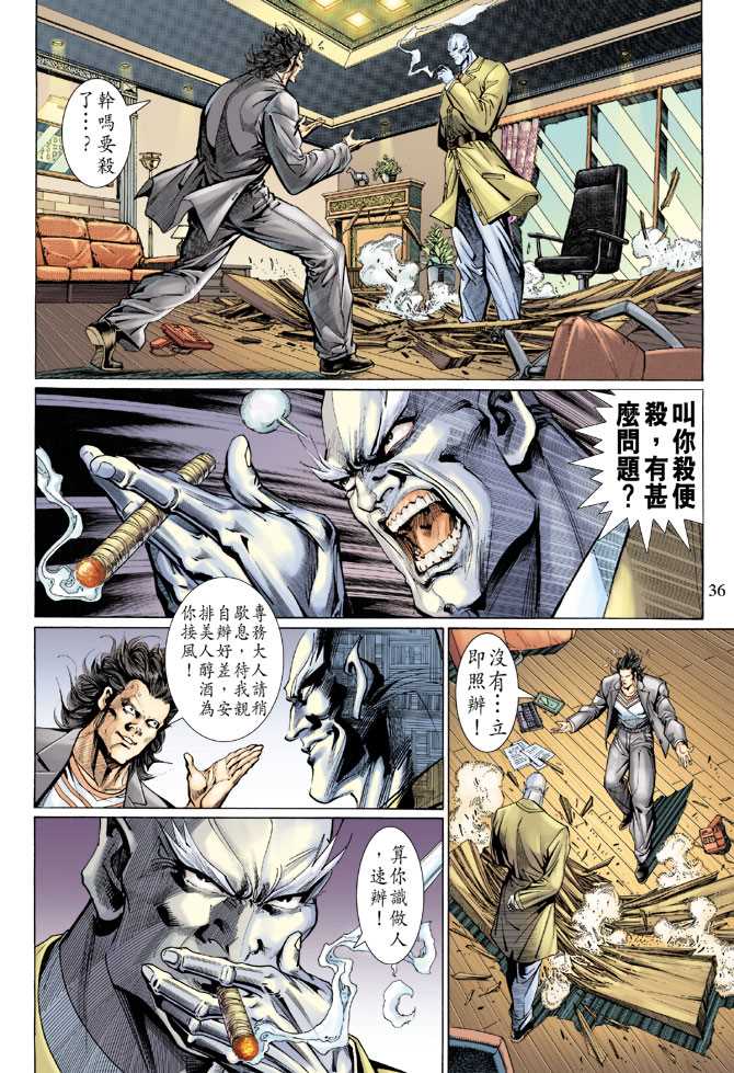 第36页