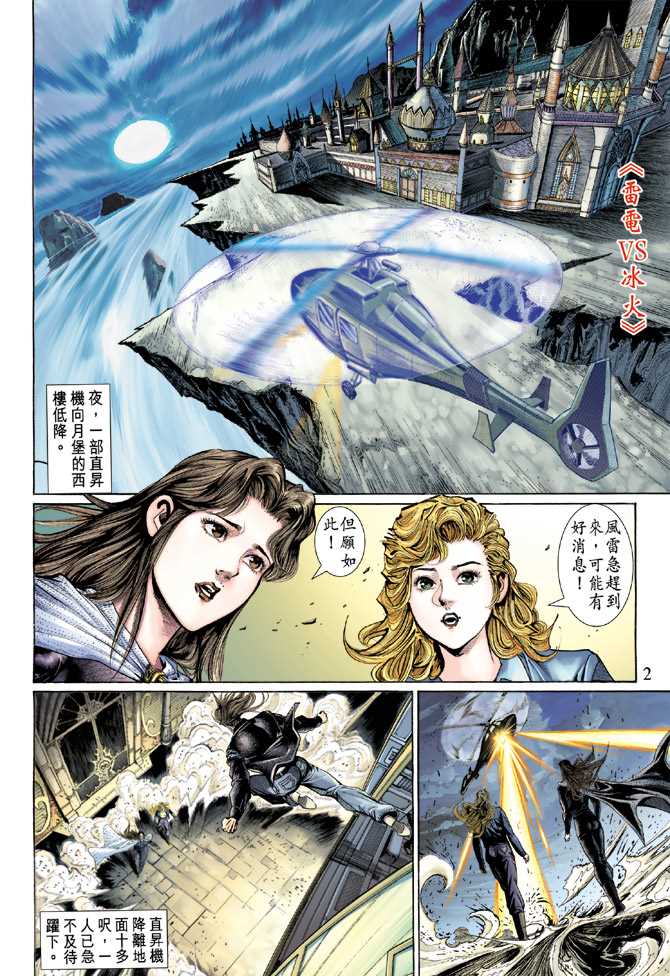 第2页