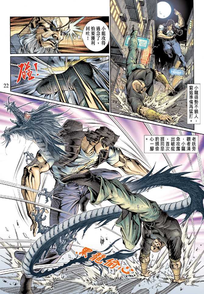 第22页