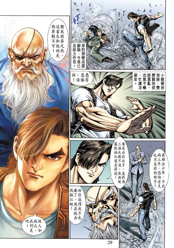 第28页