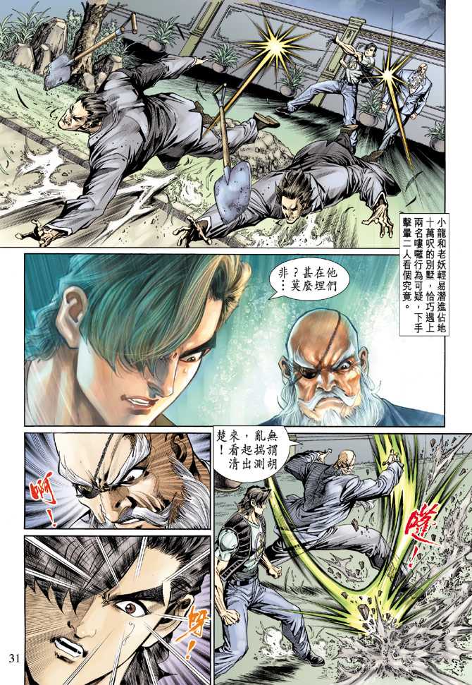 第30页