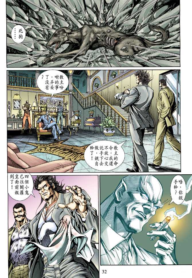 第31页
