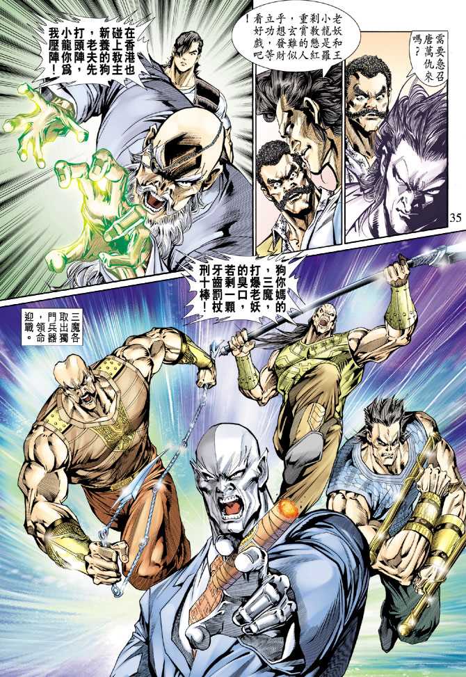 第34页