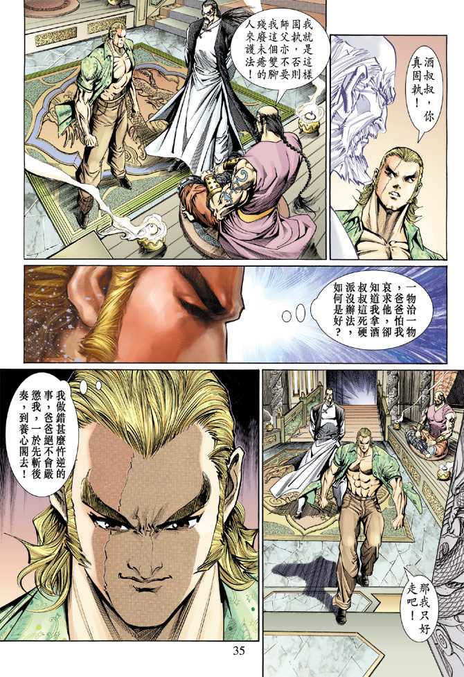 第35页