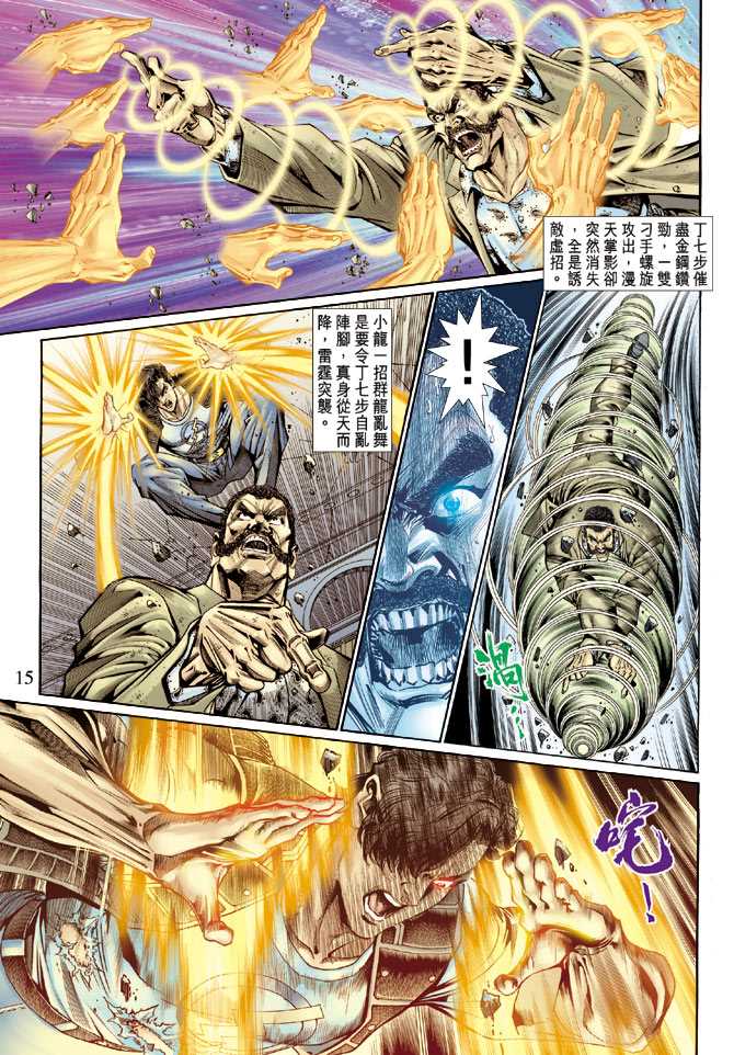 第15页