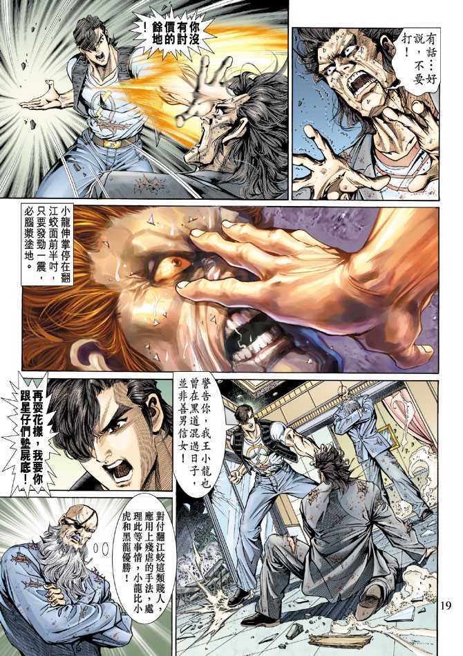 第19页