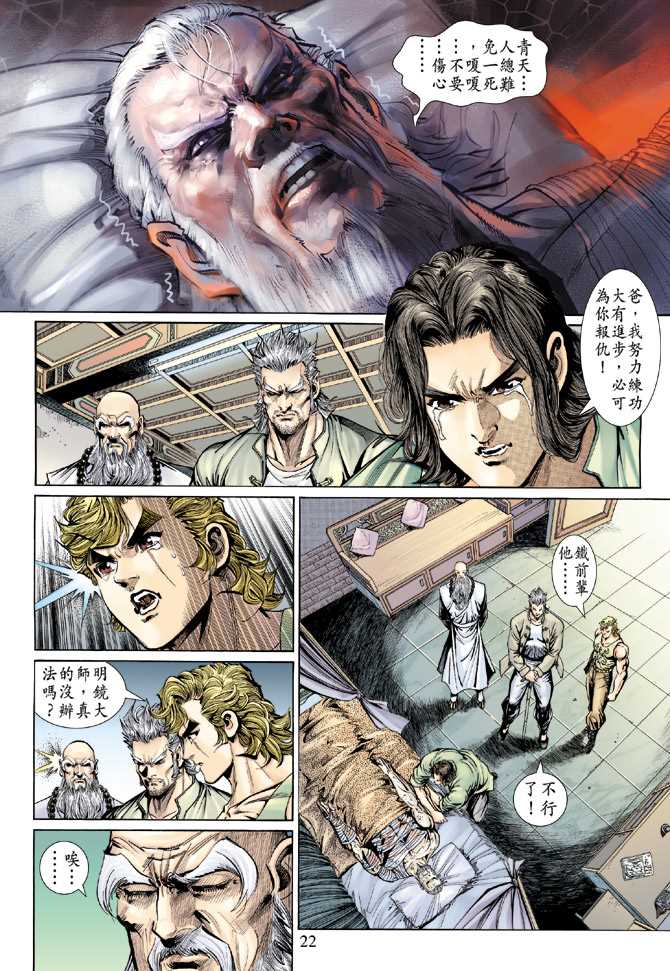 第22页