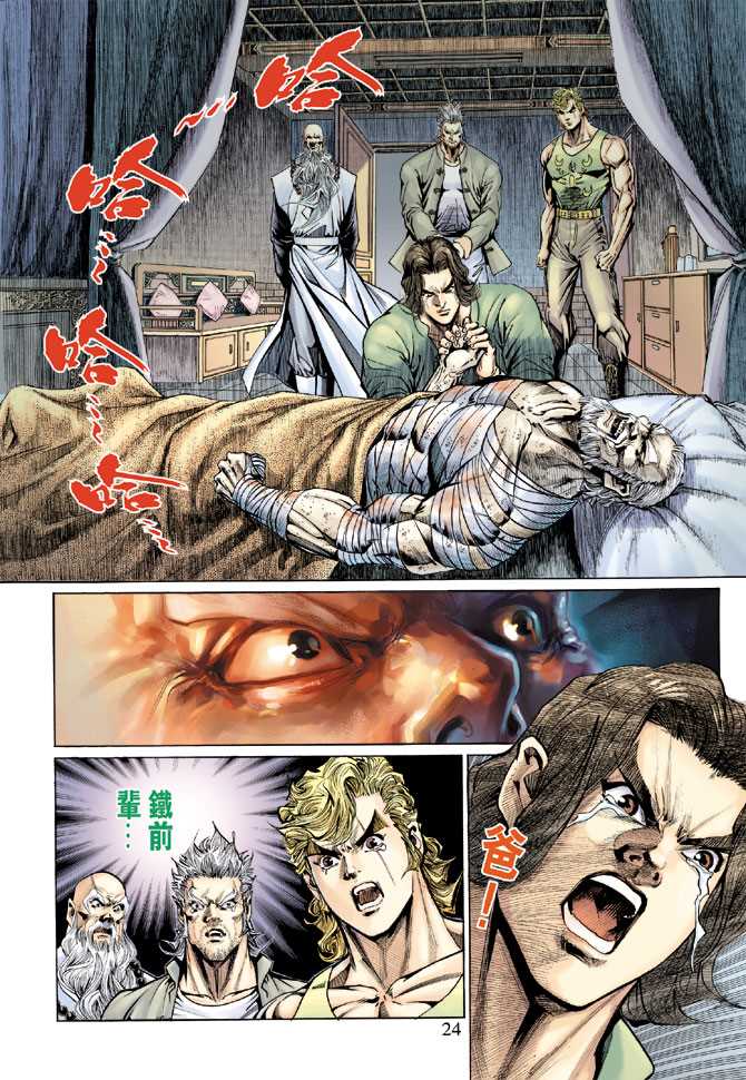 第24页