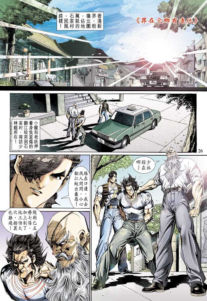 第25页