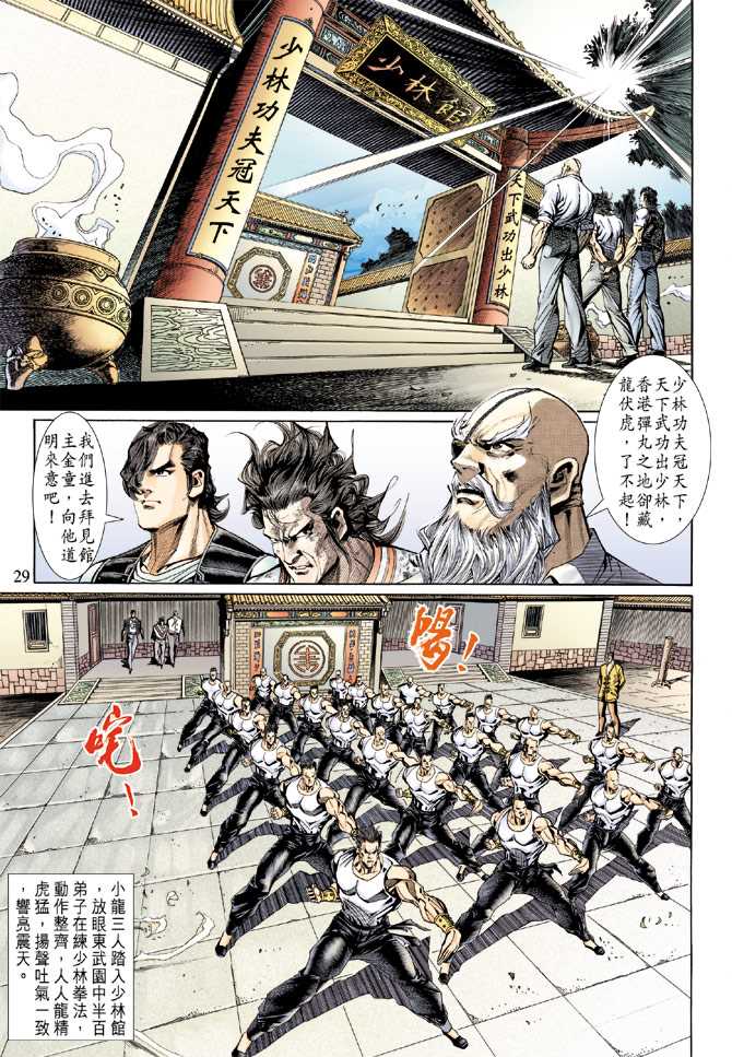 第28页