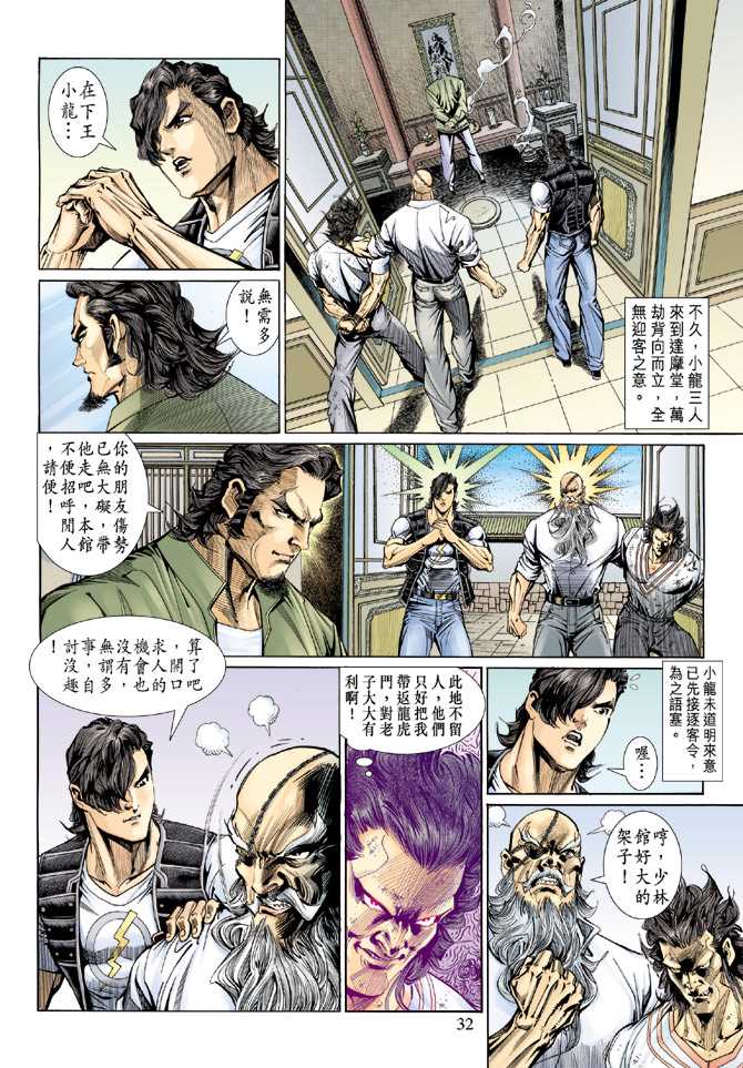 第31页
