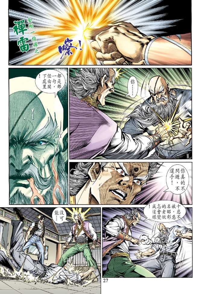 第26页