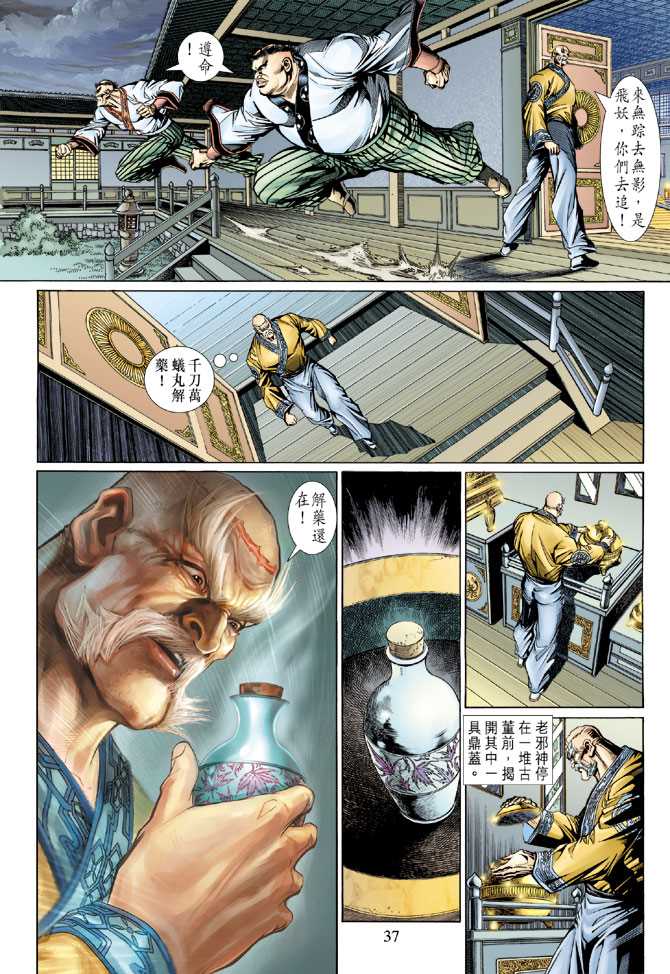 第36页
