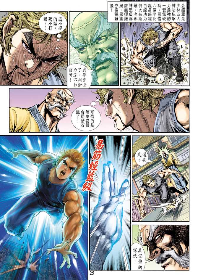 第25页
