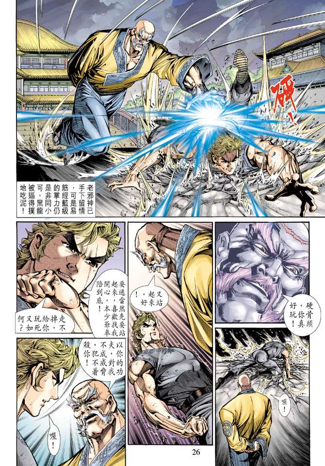 第26页