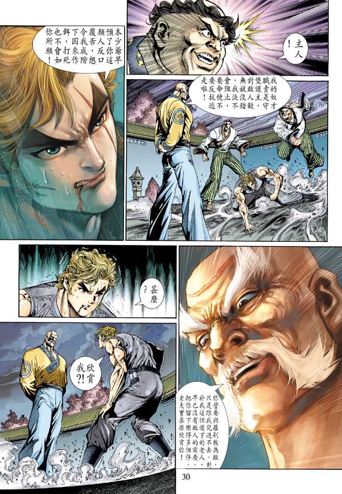 第30页