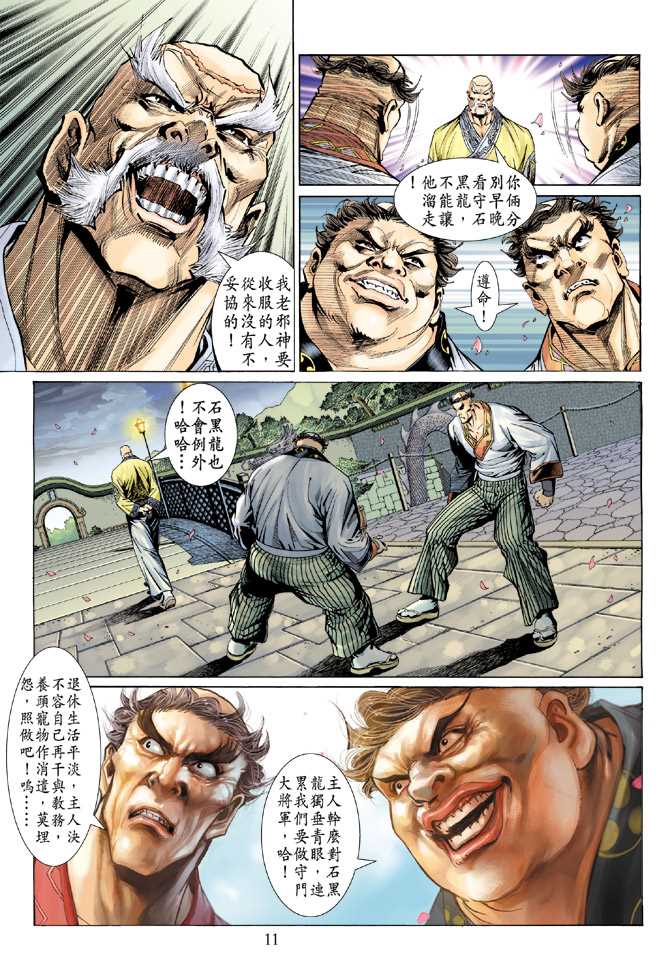 第11页