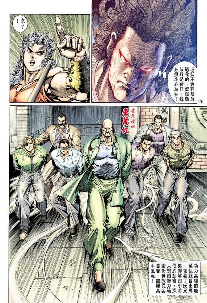 第26页