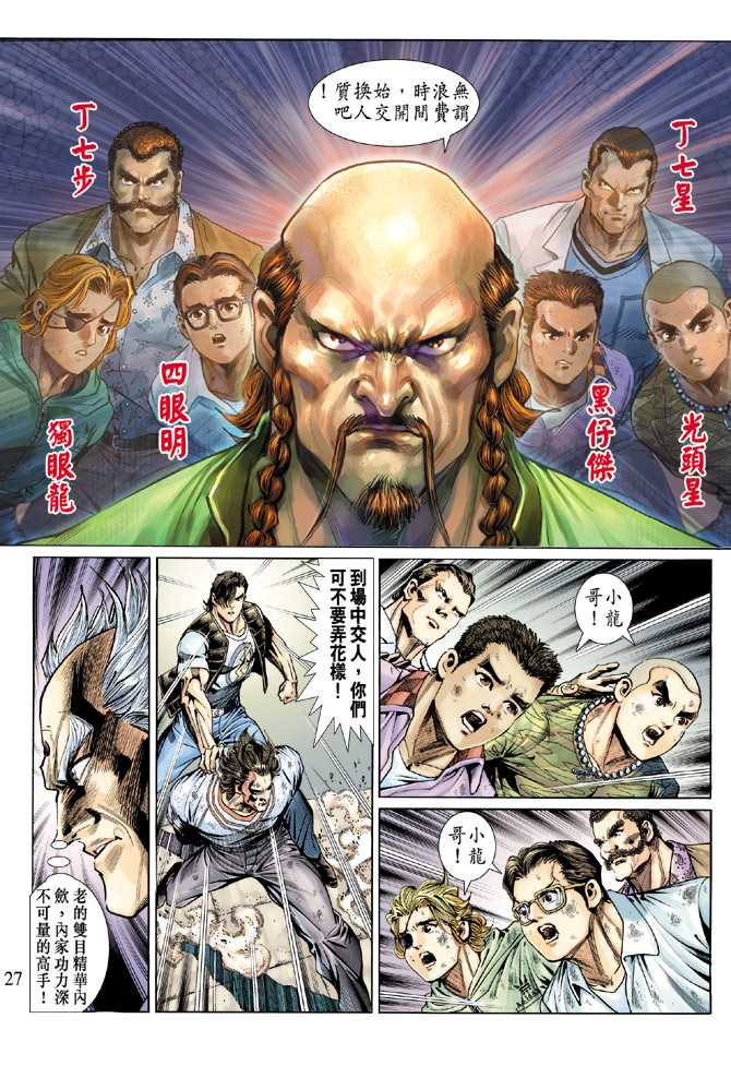 第27页